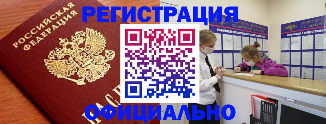 найти адрес прописки в Каменке